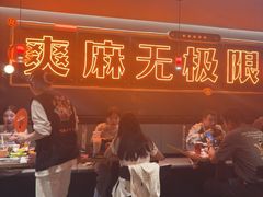 -探鱼·鲜青椒爽麻烤鱼(正佳广场店)