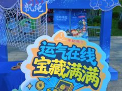 -江心屿景区