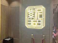 -紫泥369粗粮季(南环店)