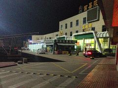 -麦当劳(莒县服务区店)