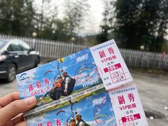 -趣飞飞黑麋峰国际滑翔伞基地