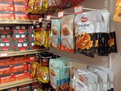 -黑色经典臭豆腐·湖南特产(步行街店)