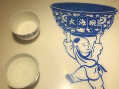 -大海碗·京菜炸酱面(雍和宫店)