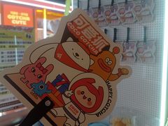 -可爱抓 COCO  GOTCHA(天津鹏欣水游城店)