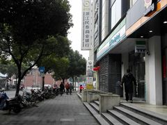 -浙江民泰商业银行(杨浦支行)