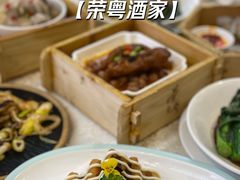 -荣粤酒家·融合粤菜·海鲜火锅