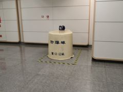 -七里庄(地铁站)