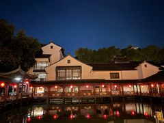 -绍兴饭店知遇楼(环山路店)