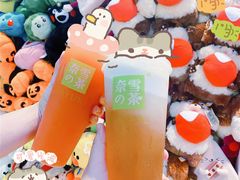 -奈雪的茶(印象城店)