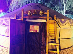 大汗行宫园林餐厅-大汗行宫园林餐厅