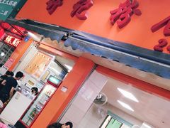 门面-舒记粉店(七星路店)