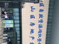 -上海市宝山区房地产交易中心-地下停车场