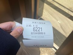 -青水瓦台汤泉(未央店)