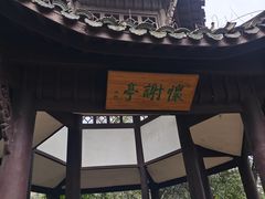 -采石矶景区