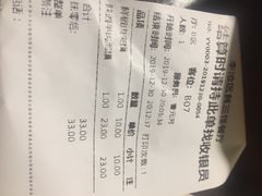-黄三怪(银座和谐广场店)