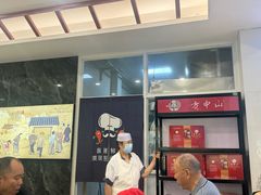 -清真方中山胡辣汤(许昌店)