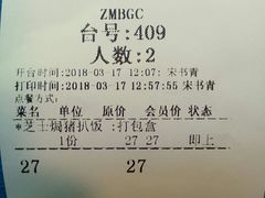 -周沫西餐(漫广场店)