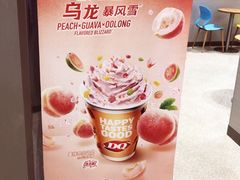 -DQ·蛋糕·冰淇淋(绿宝店)