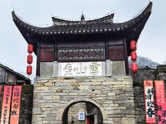 -云山屯古建筑群景区