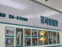 -美可普口腔医院(东街分店)
