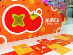 -VT101维多利广场