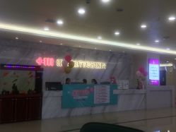 -长沙雅美医疗美容医院