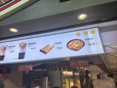 -八婆婆烧仙草(中山路店)