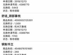 -MUJI无印良品(杭州万象城店)