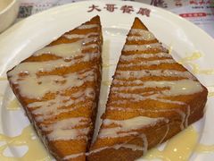 牛油西多士-大哥餐厅(西城花园店)
