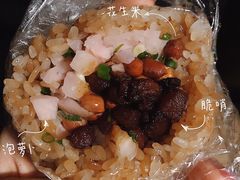 -六广门毛阿姨糯米饭
