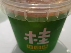 -桂桂茶(万嘉广场店)