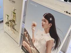 -茉莉奶白(广州动漫星城店)