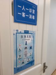 -JUVA欧华医美连锁