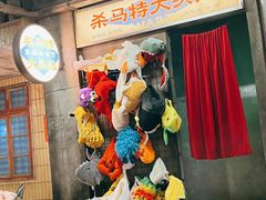 -五马集·海鲜·温州大牌档(黑金冠五马街十字路口店)