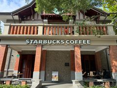 -星巴克臻选(思南公馆店)
