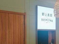 -野上麦田(中贸广场店)