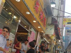 等位区-一乐烧鹅(中环店)