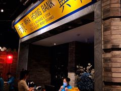 门面-北平楼·烤鸭·北京菜(牡丹园店)