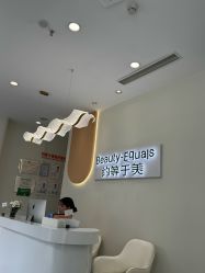-禾慕时光医疗美容