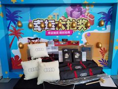 -北京安洋伟业汽车销售服务有限公司