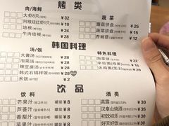 菜单-肉甲韩国木炭烤肉(新壹街1店)