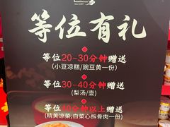 -小吊梨汤·北京菜·烤鸭(双井乐成中心店)