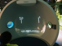 -香港科学馆