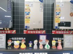 -苏宁易购(成都春熙路店)