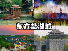 -天目湖山水园
