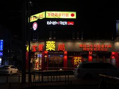 -宝健路步行街(Pedestrian Shopping Street)