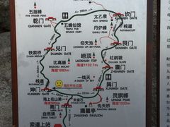 -崂山巨峰游览区