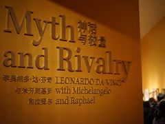 -证大喜玛拉雅中心