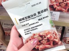 -MUJI无印良品(世博源店)