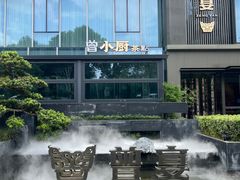 -曾宴·楚菜(湖北省博物馆店)